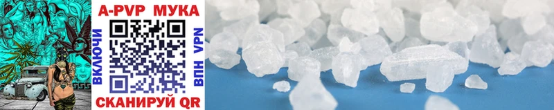 Где найти наркотики Кизляр Марихуана APVP Амфетамин Мефедрон ГАШИШ