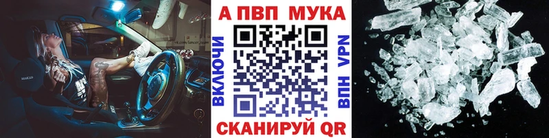 магазин продажи наркотиков  Кизляр  APVP Соль 