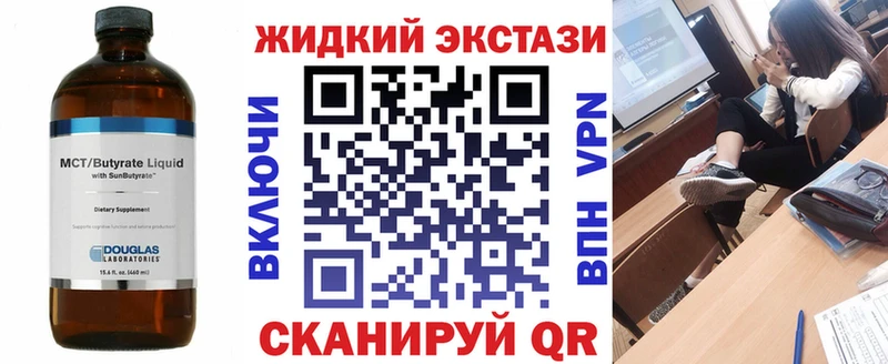 kraken вход  Кизляр  БУТИРАТ BDO 33%  купить  цена 