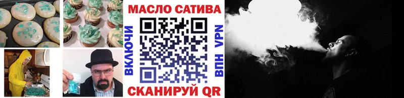 Cannafood марихуана Кизляр