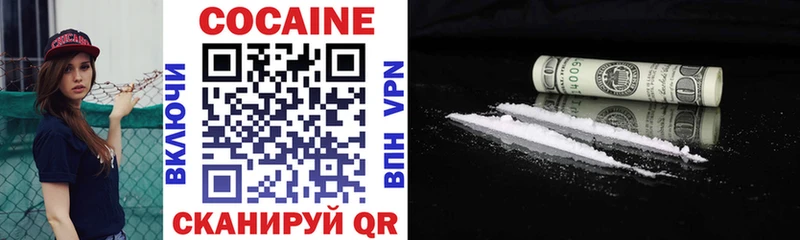 где купить наркоту  Кизляр  Кокаин FishScale 