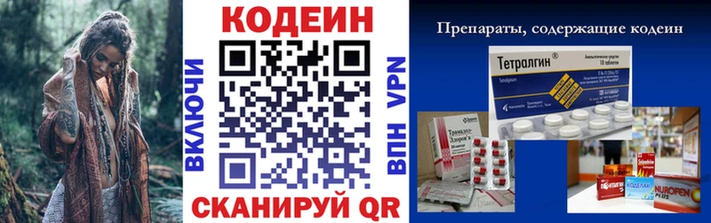Codein напиток Lean (лин) MEGA ссылки Кизляр