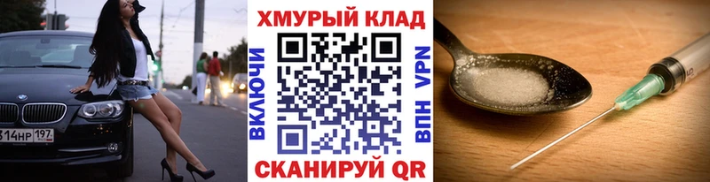 Героин Афган  Кизляр 