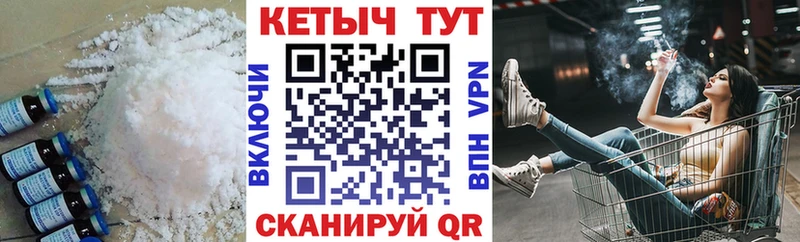 Кетамин ketamine  маркетплейс как зайти  Кизляр  купить  