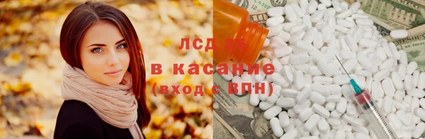 не бодяженный Абинск