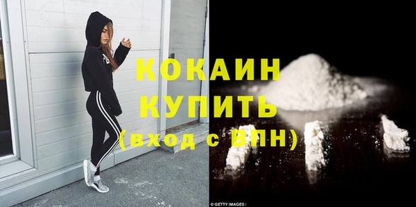 не бодяженный Абинск