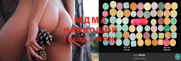 mix Абдулино
