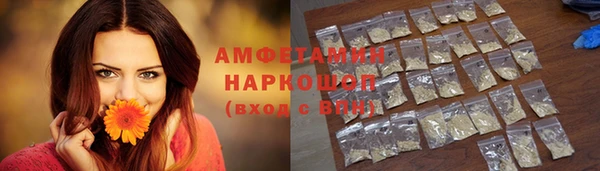 альфа пвп VHQ Алексеевка