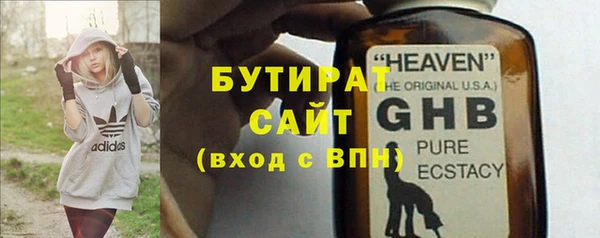 mix Абдулино