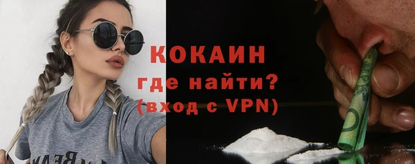 ешки Абаза