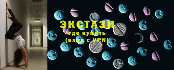 mix Абдулино