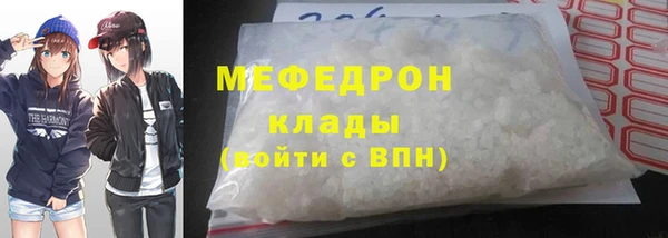 mix Абдулино