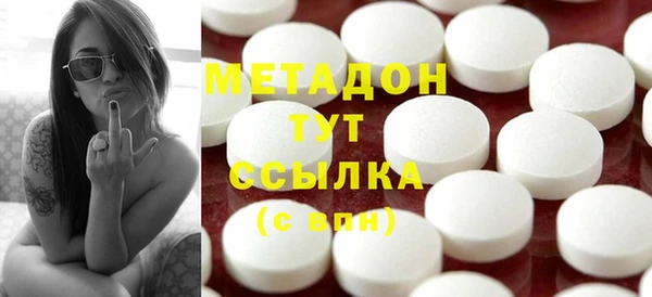ешки Абаза