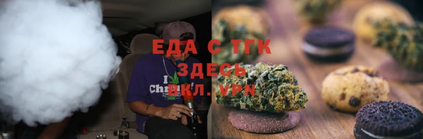 ешки Абаза