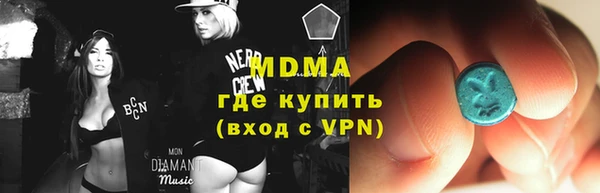 mix Абдулино