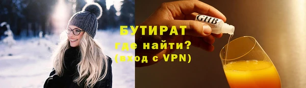 не бодяженный Абинск