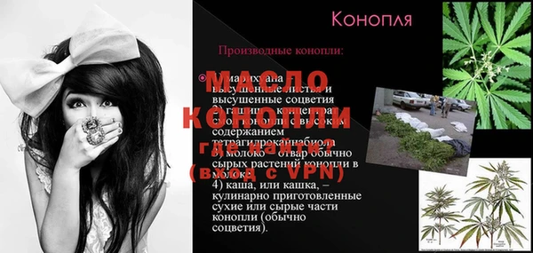 mix Абдулино