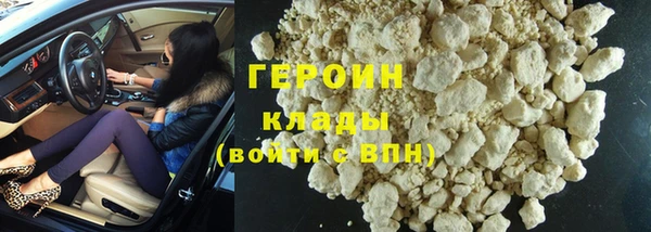 не бодяженный Абинск