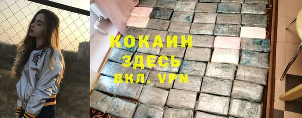 ешки Абаза