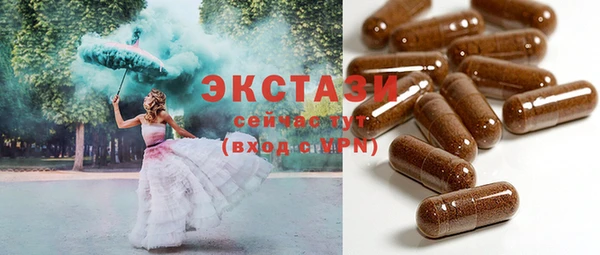 ешки Абаза