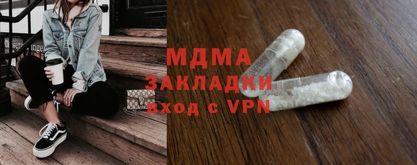 mix Абдулино
