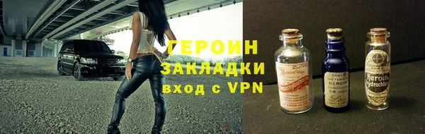 не бодяженный Абинск