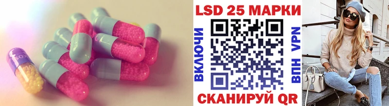 LSD-25 экстази ecstasy  где можно купить наркотик  Кизляр 