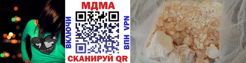 мега зеркало  Кизляр  дарк нет Telegram  МДМА молли 