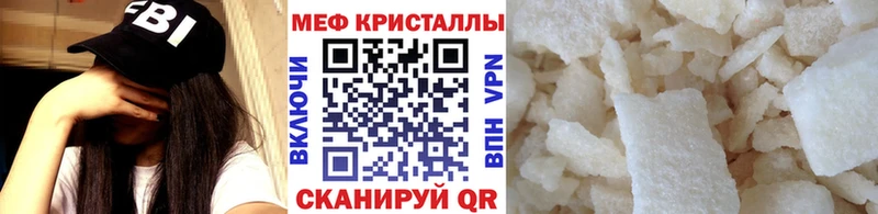 купить   Кизляр  МЯУ-МЯУ mephedrone 
