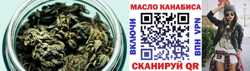 MEGA   Кизляр  ТГК гашишное масло 